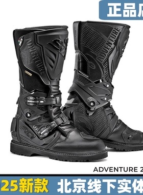 意大利SIDI新款Adventure2goretex防水透气冒险ADV越野骑行拉力靴