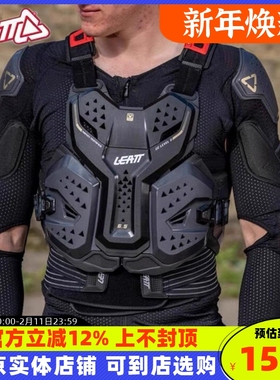 南非LEATT护甲衣6.5越野A星A10护胸v2护背肘膝腰林道摩托FOX防摔