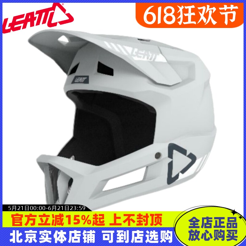 微瑕特价LEATT碳纤维头盔1.0自行车越野盔速降骑行林道场地攀爬
