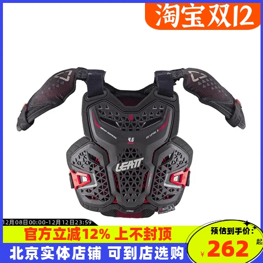 儿童护甲leatt摩托车骑行装备小轮护具小童bmx平衡车护胸防摔渠道