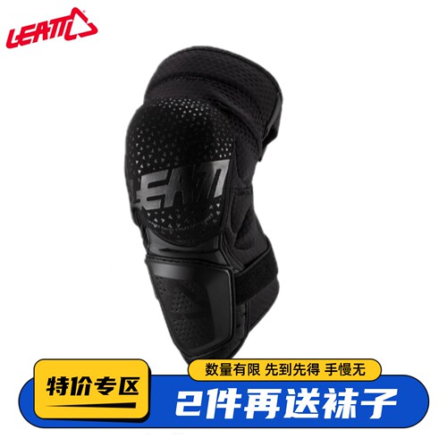 断码特价Leatt护膝越野摩托防摔3DF护具速降山地自行车护膝防摔