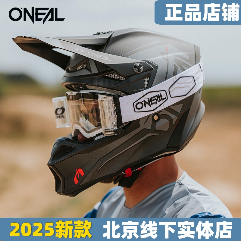 美国奥尼尔ONEAL越野盔新款10系碳纤维头盔超轻头盔林道场地防摔