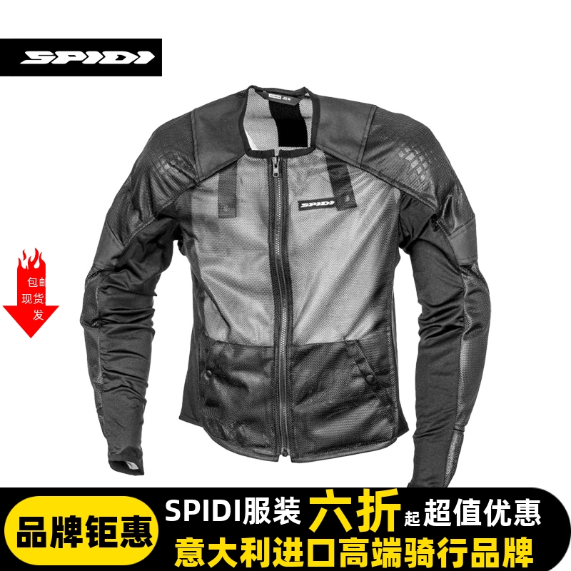 SPIDI斯必迪 Base-1 摩托车骑行服男机车夏季网眼防护透气赛车服 - 封面