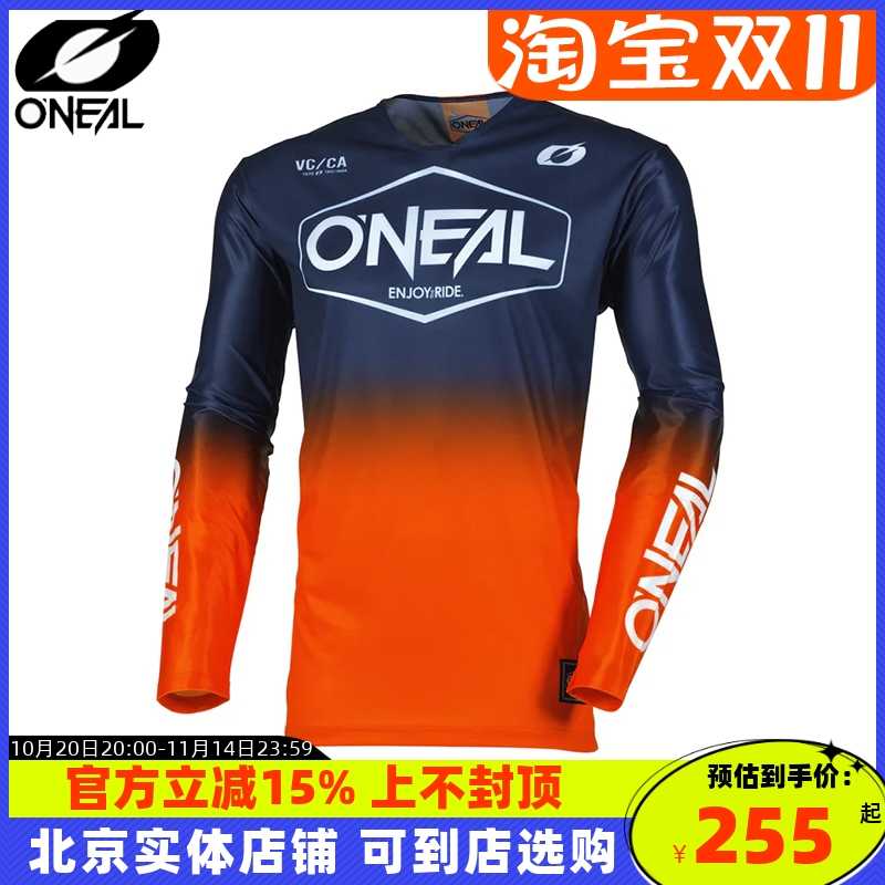 美国奥尼尔ONEAL越野套装摩托车男女款赛车服场地拉力服骑行套装
