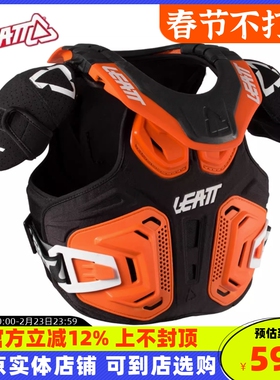 leatt儿童护甲摩托车越野小轮车速降泵道FUSION VEST 2.0护颈护胸