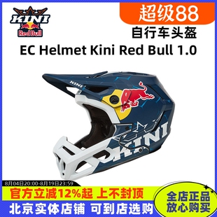KINI速降红牛头盔自行车山地越野FOX林道骑行超轻通风泵道LEATT