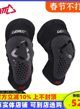 LEATT越野摩托车骑行装备护膝速降护具护腿林道自行车 3DF 5.0 Jr