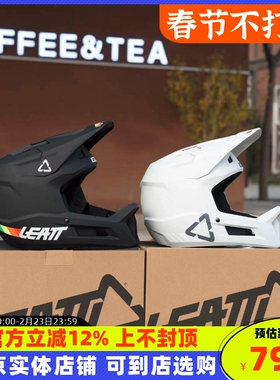 LEATT碳纤维头盔1.0自行车6.0越野盔速降骑行林道2.0 4.0场地攀爬