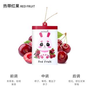 Herb Thyme韩国热带红果8ml香薰精油香包除味衣柜鞋柜除臭清新剂