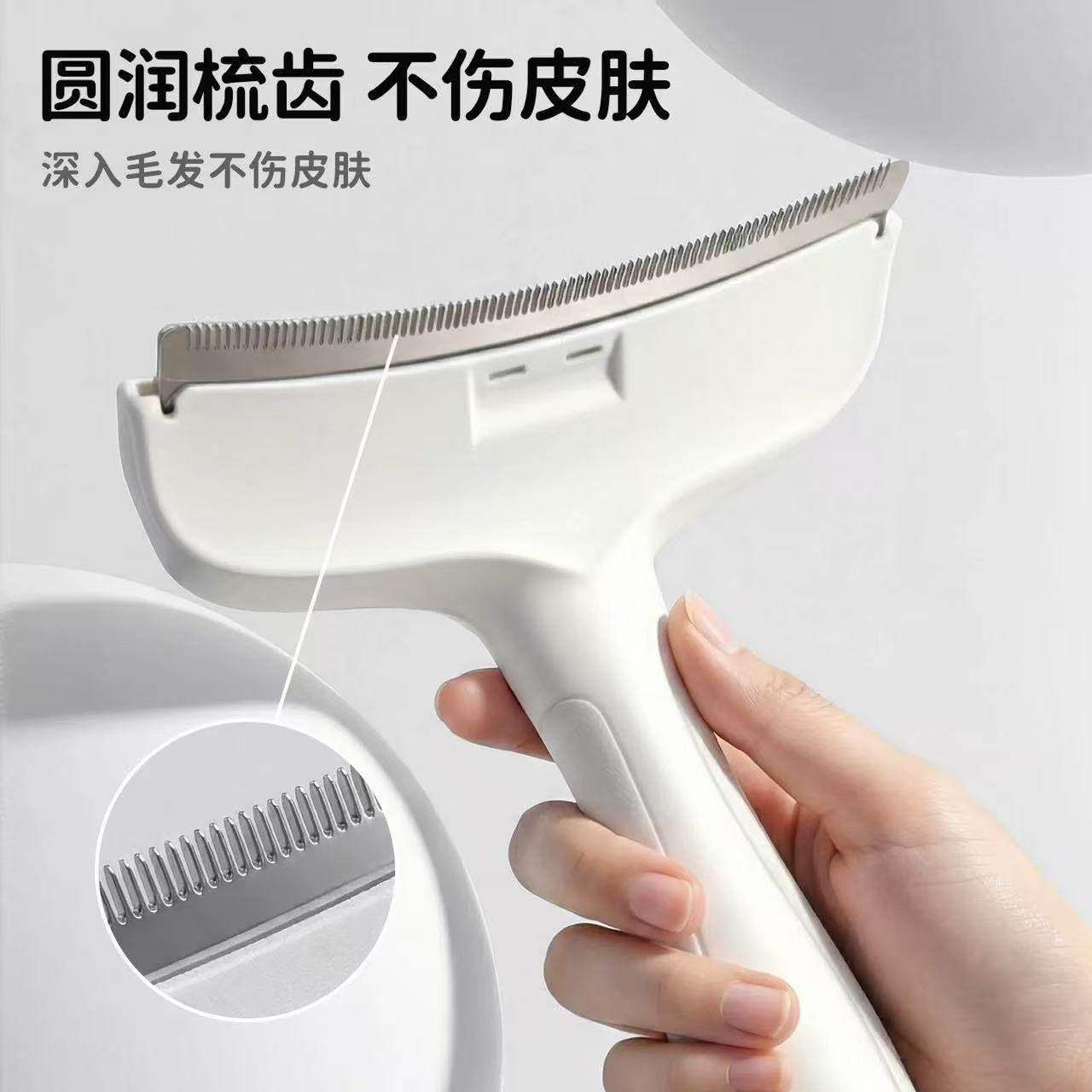 猫毛打薄器猫咪梳子两用脱毛梳去浮毛短毛长毛小号宠物清洁专用