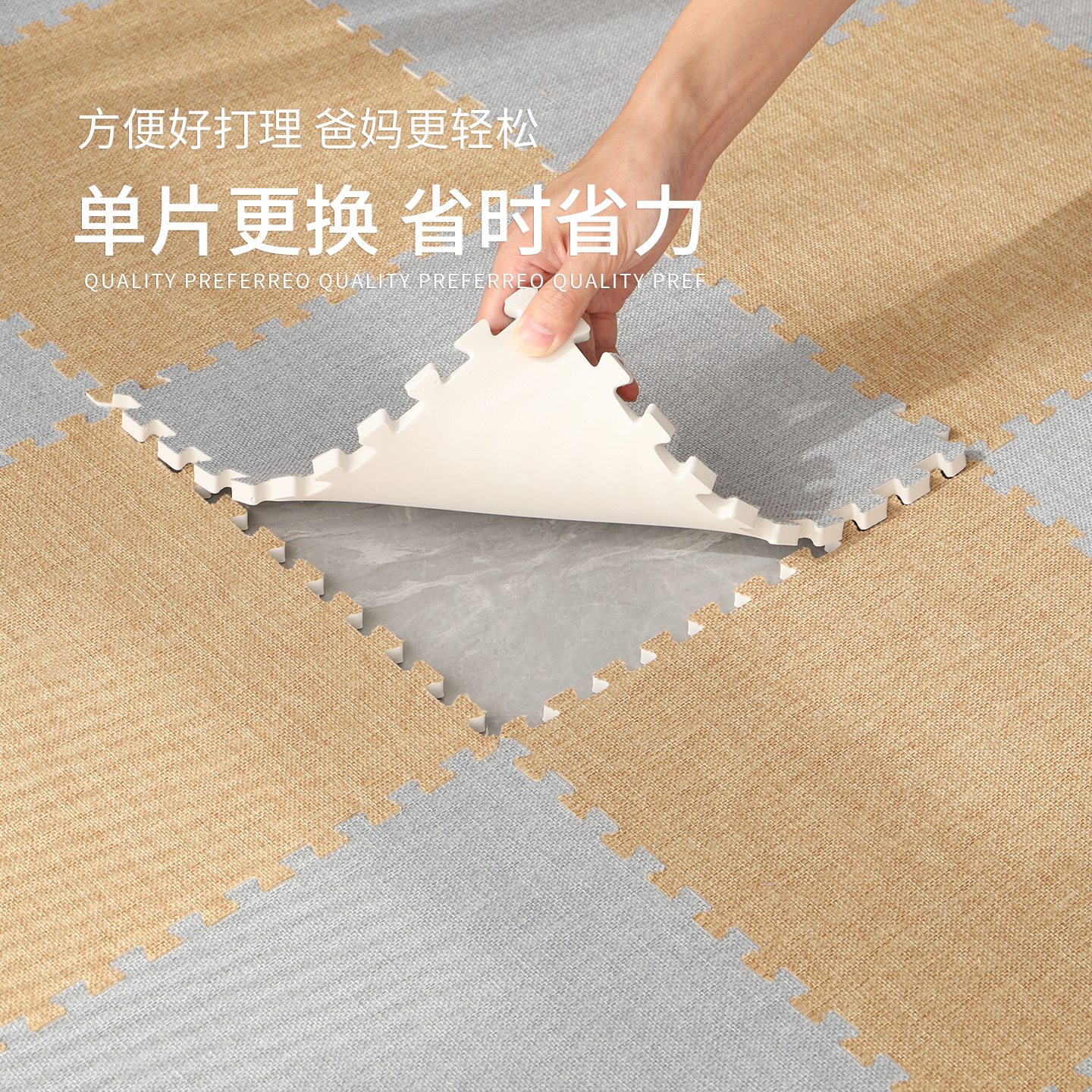 婴儿地垫客厅高级感拼接地垫短绒地毯母婴级可擦洗可裁剪无甲醛60