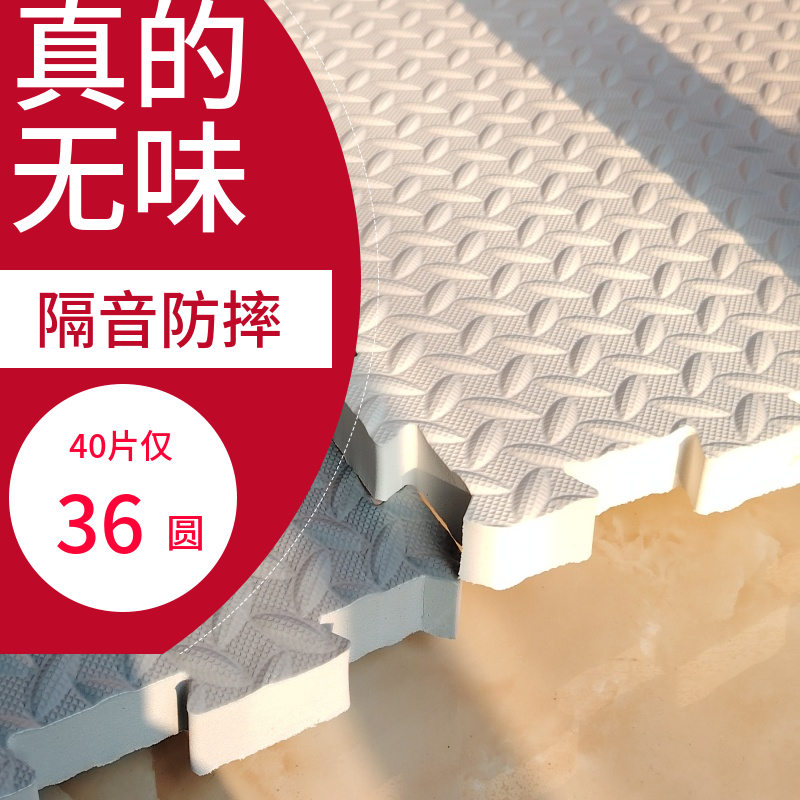 比XPE好出口日本儿童爬行垫无味