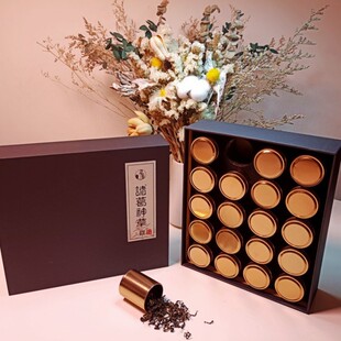 诸葛神赶黄草古蔺特产小罐礼盒喝酒熬夜茶