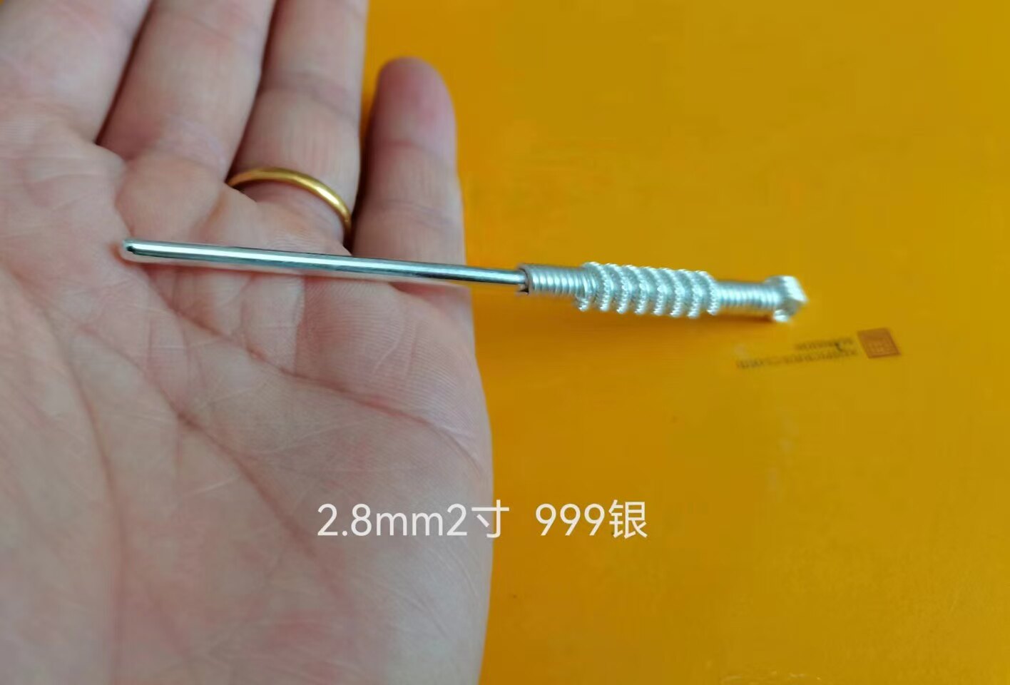 纯手工999银按摩棒 纯银粗针 平头无尖 实心银棒2.8mm9cm 可定制
