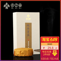 Muzhisen, Vietnam bud village, natural aloe, coiled incense, health care, sleep and tranquility, indoor incense, worship Buddha ceremony