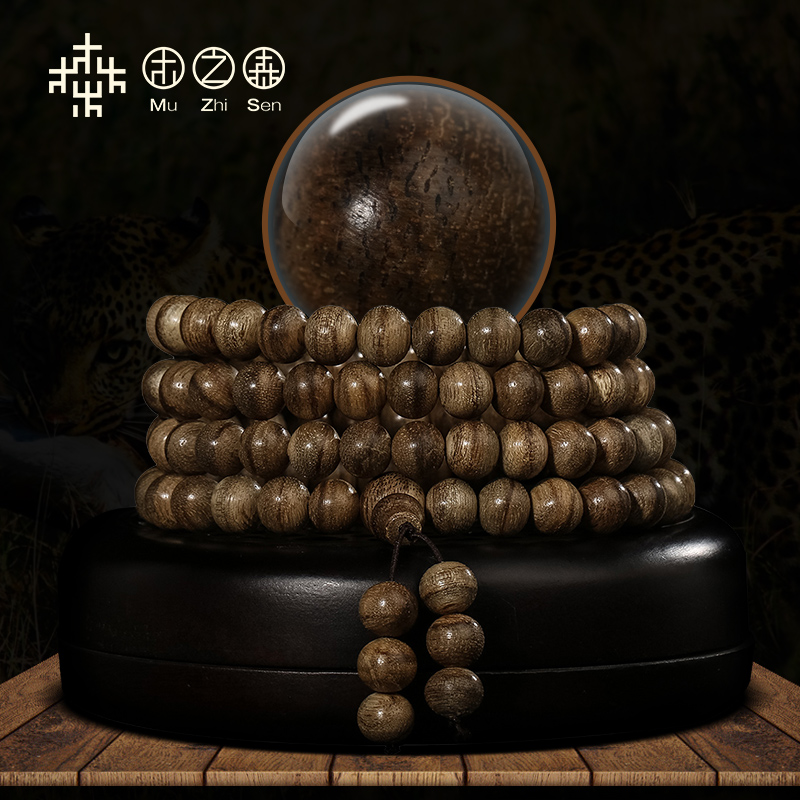¡¾»¨±ªÎÆ¡¿Ä¾Ö®ÉÕý×Ú¼ÓÀïÂüµ¤³ÁÏã·ðÖéÊÖÁ´108¿ÅÄÐÅ®¿î±£ÕæÌìÈ»