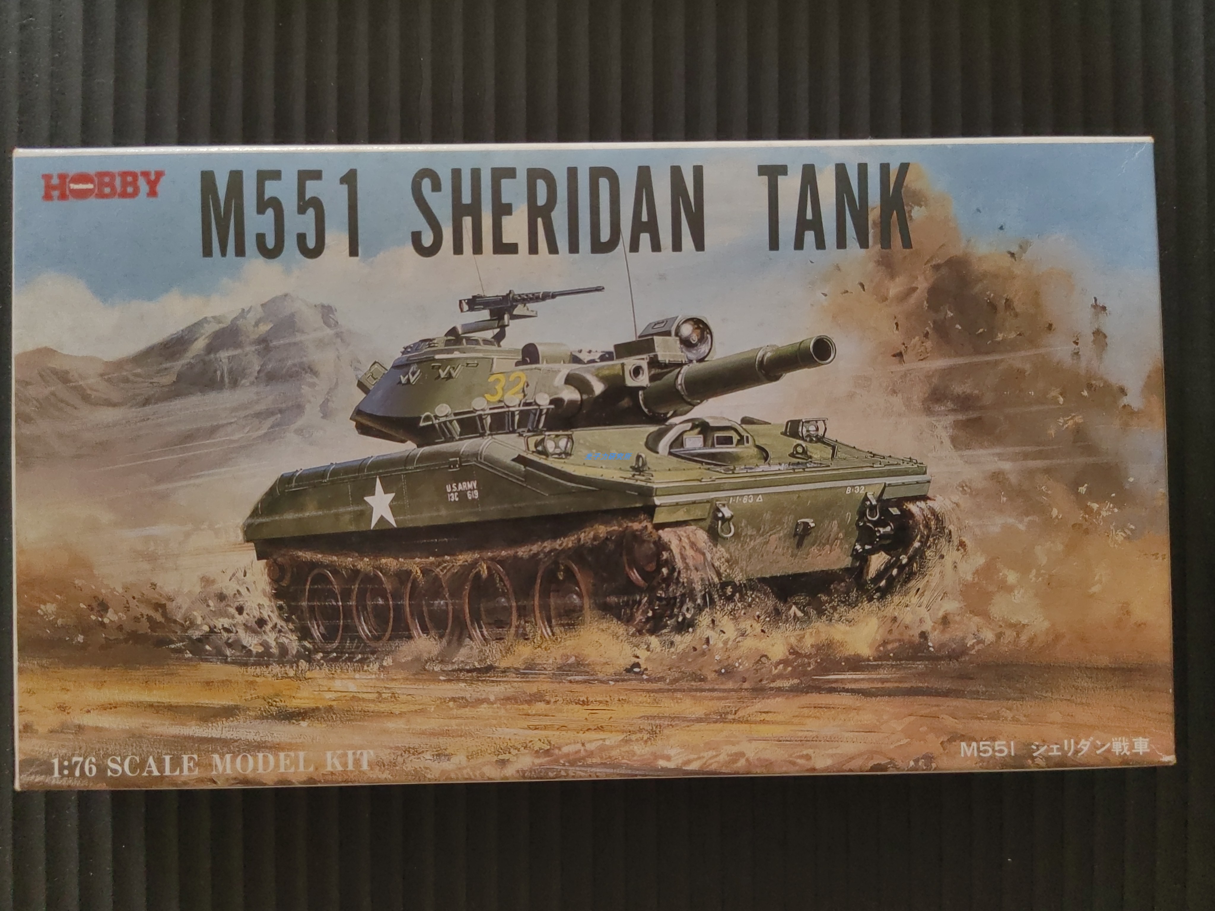 airfix 1/76 M55坦克/军事战车