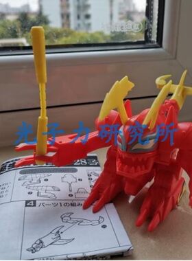 绝版现货 TAKARA 魔神英雄传坛 神龙斗士 火焰 基冈 初版 已组