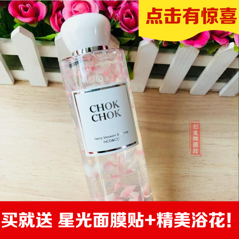 韩国chok初出chokchok樱花沐浴乳花瓣丝绒沐浴露美白?#24535;?#30041;香女士