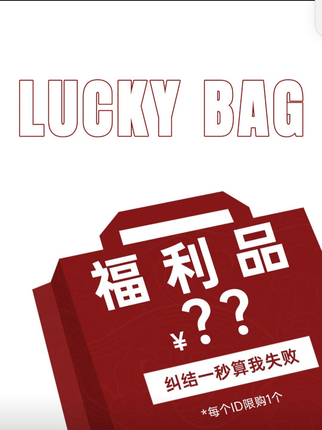听主播口令，备注编号短外套