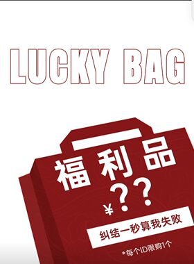 听主播口令，备注编号