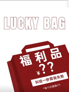 听主播口令，备注编号