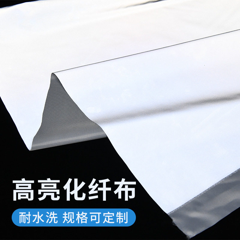 厂家高亮柔软反光化纤布 雨伞用反光化纤布 防水效果好亮度高
