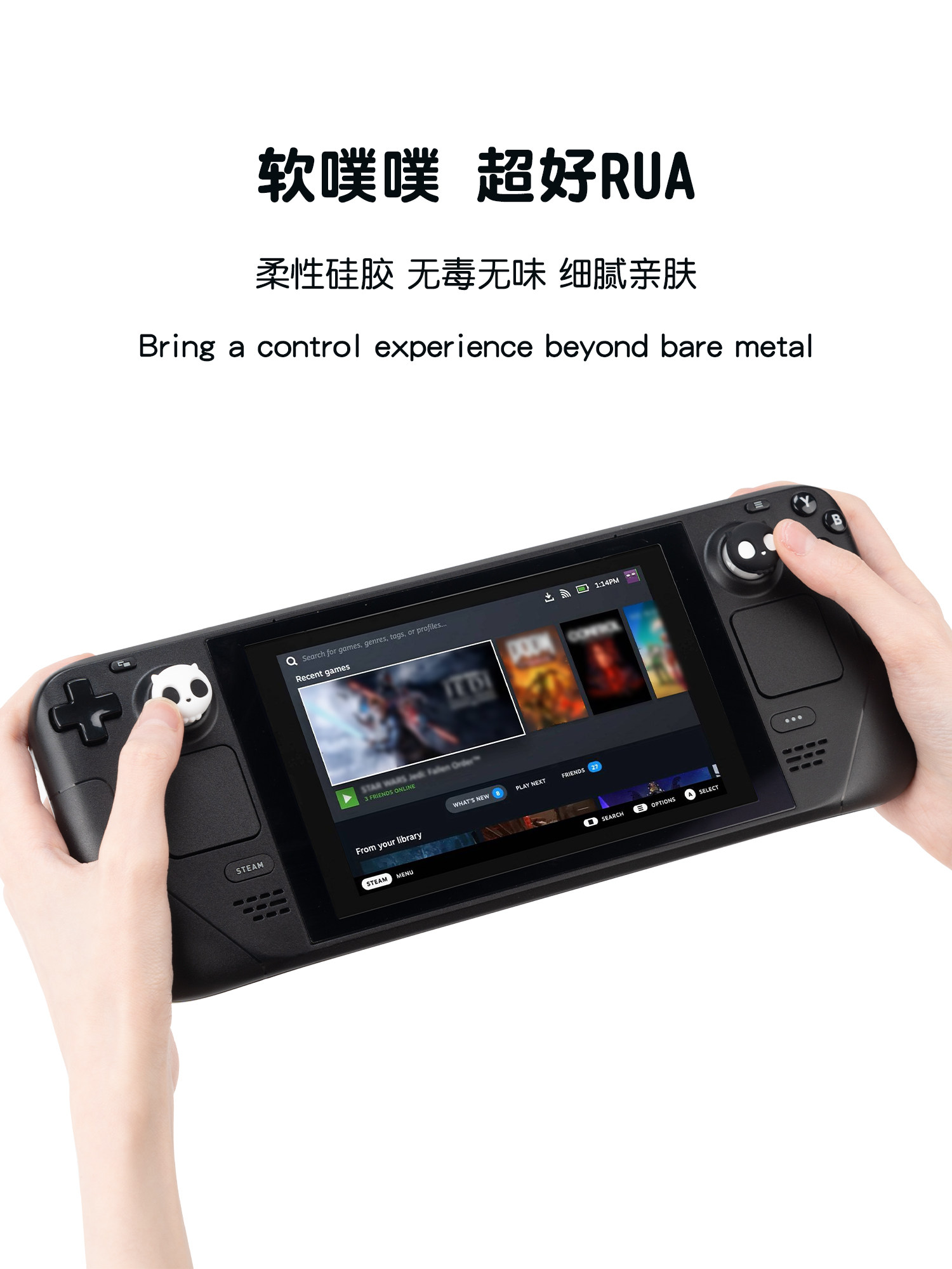 JIXIANG STEAMDECK 로커 캡 미끄럼 방지 실리콘 로커 보호 커버 게임 휴대용 키 캡 액세서리