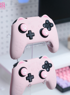 极想 nspro猫爪游戏手柄套switchpro保护套防滑防汗罗小黑硅胶套