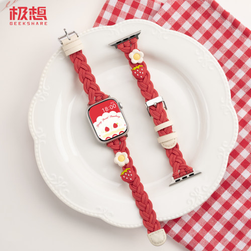 原创春日草莓编织AppleWatch表带