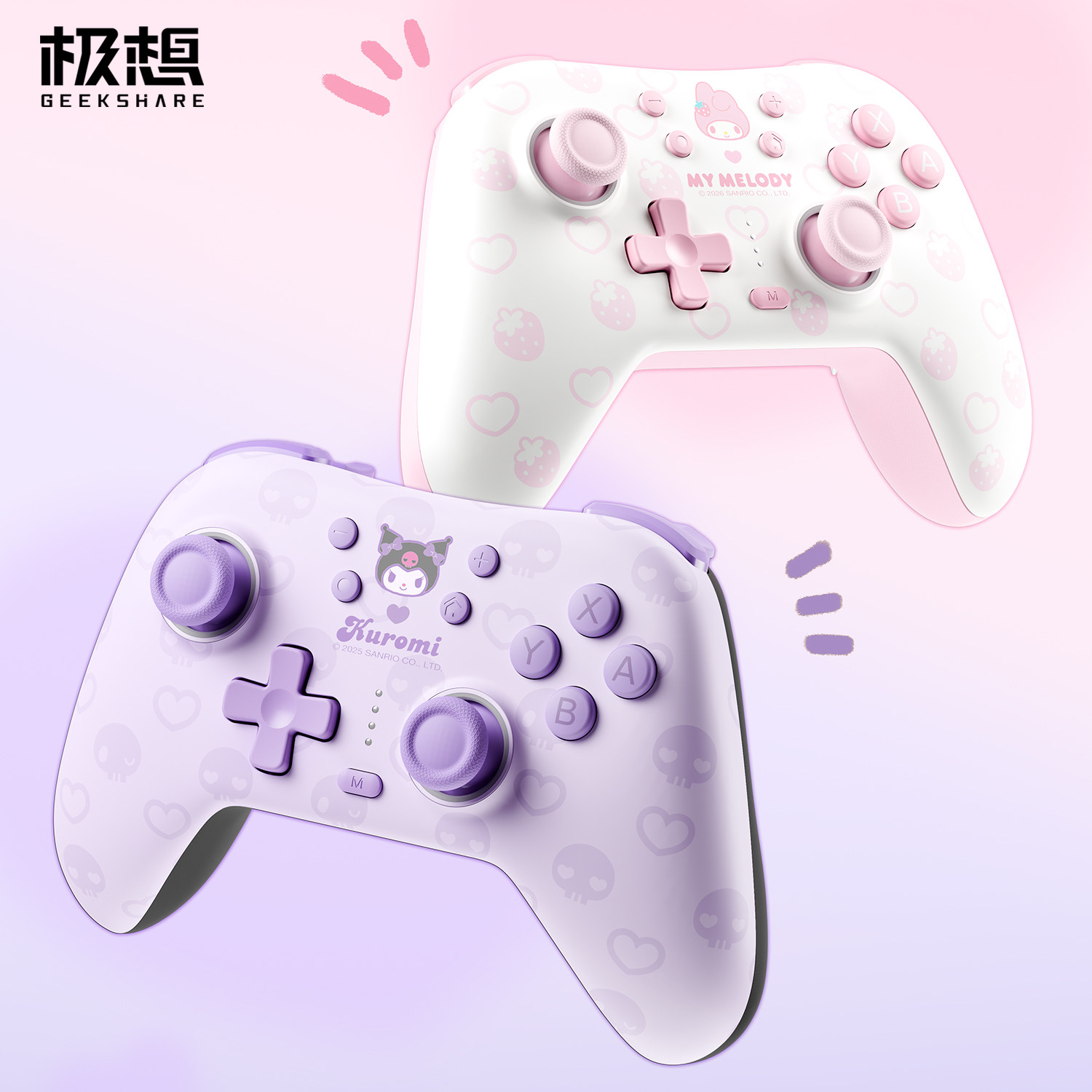 极想Switch2游戏手柄无线蓝牙PC电脑平板酷洛米美乐蒂女生日礼物