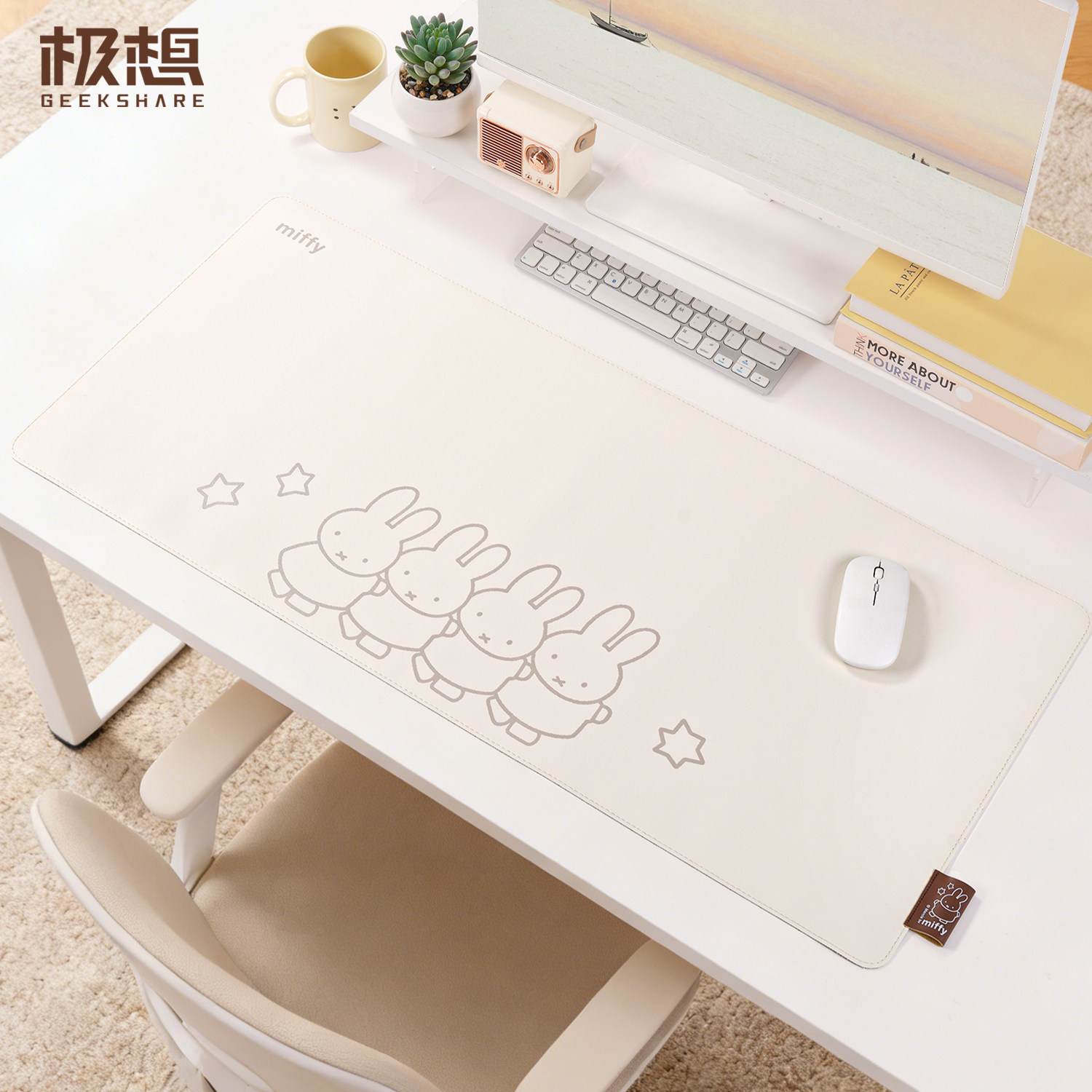 极想鼠标垫米菲联名款键盘垫卡通加大加厚桌垫防滑锁边简约电脑垫
