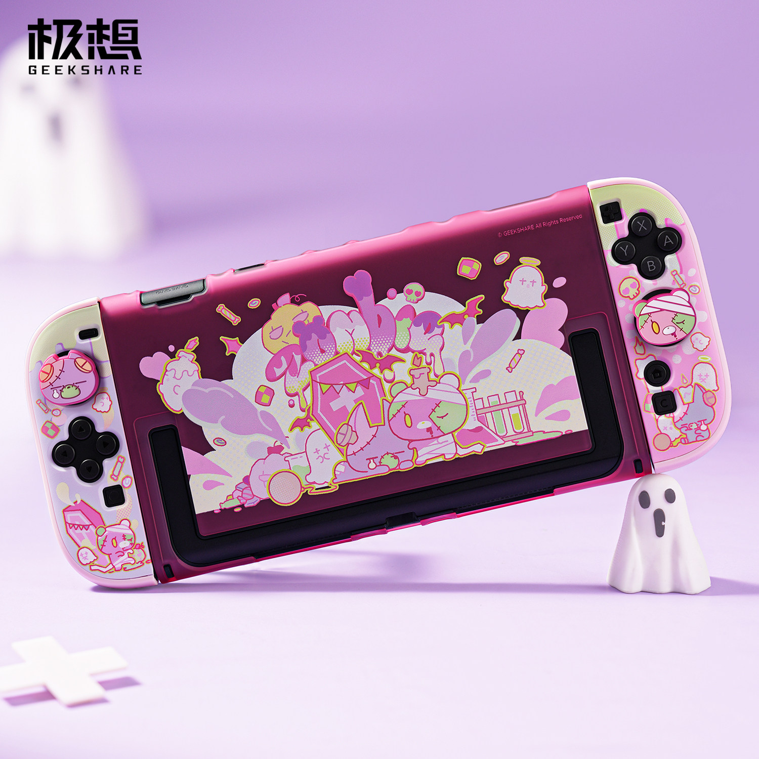 极想任天堂switch2保护壳ns2保护套分体式硬壳卡通粉色游戏机配件