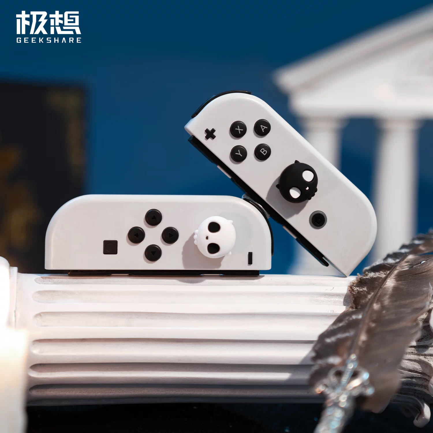 极想甜心骷髅switch摇杆帽键帽										