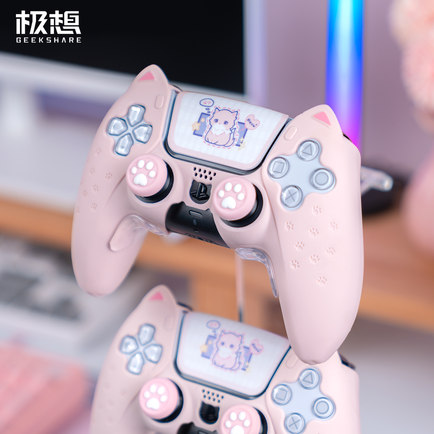 极想PS5/nspro/Xbox猫耳手柄套