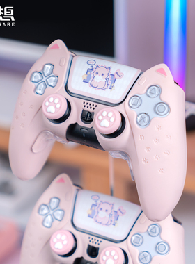 极想ps5手柄保护套switchpro游戏手柄套xbox硅胶套摇杆帽外壳配件