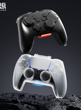 极想PS5手柄保护壳NS2 Pro游戏手柄收纳盒防摔便携硬壳防水配件