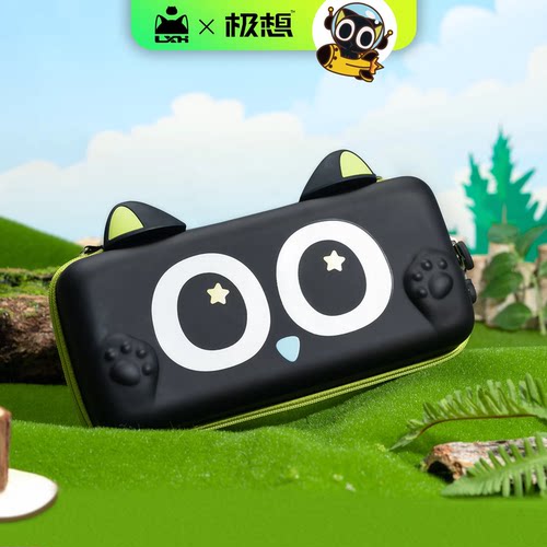 极想罗小黑联名Switch2收纳包