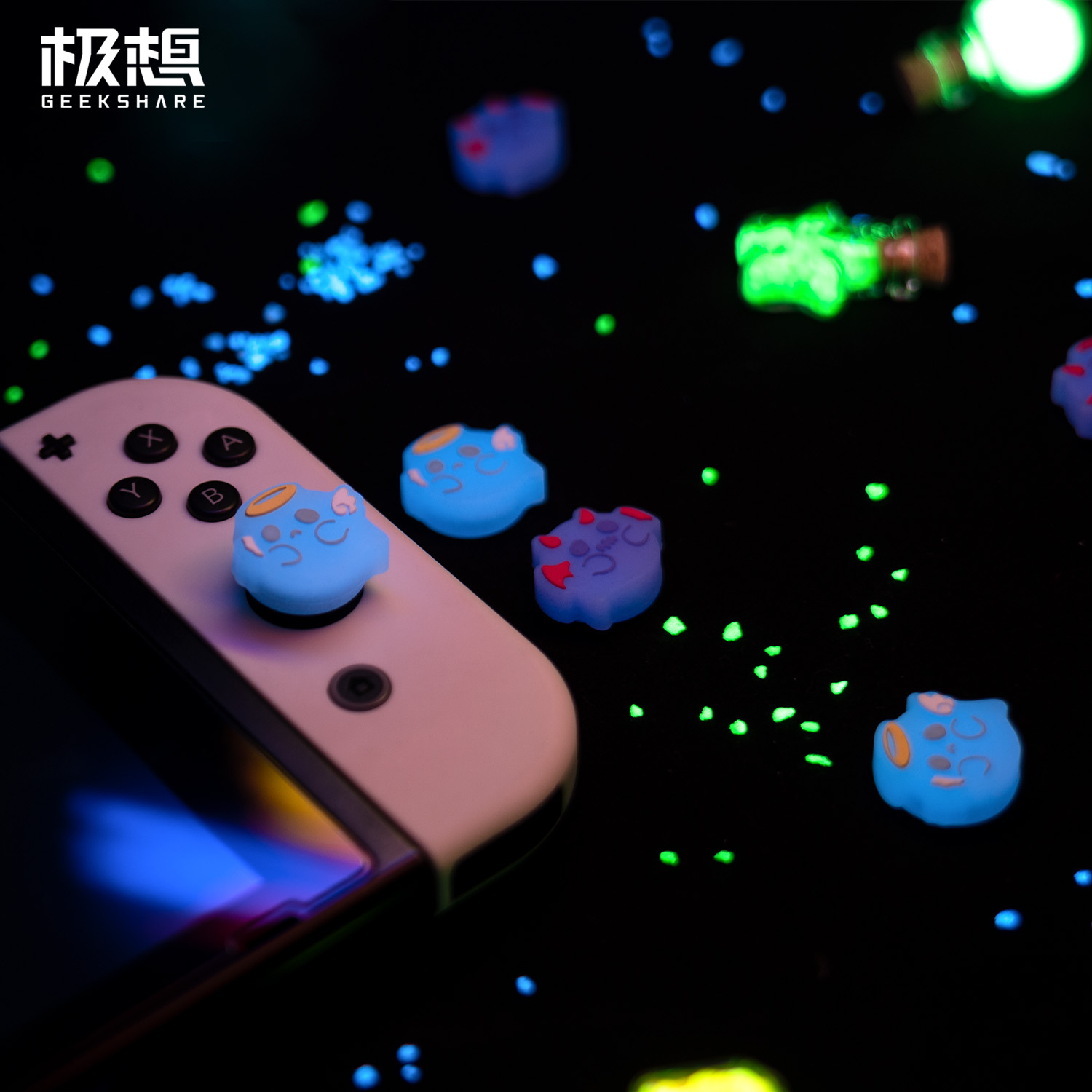 极想任天堂switch oled夜光幽灵摇杆帽ns手柄键帽硅胶保护套配件 电玩/配件/游戏/攻略 触笔 原图主图