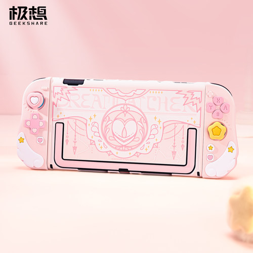 Switch2保护壳硅胶手柄套