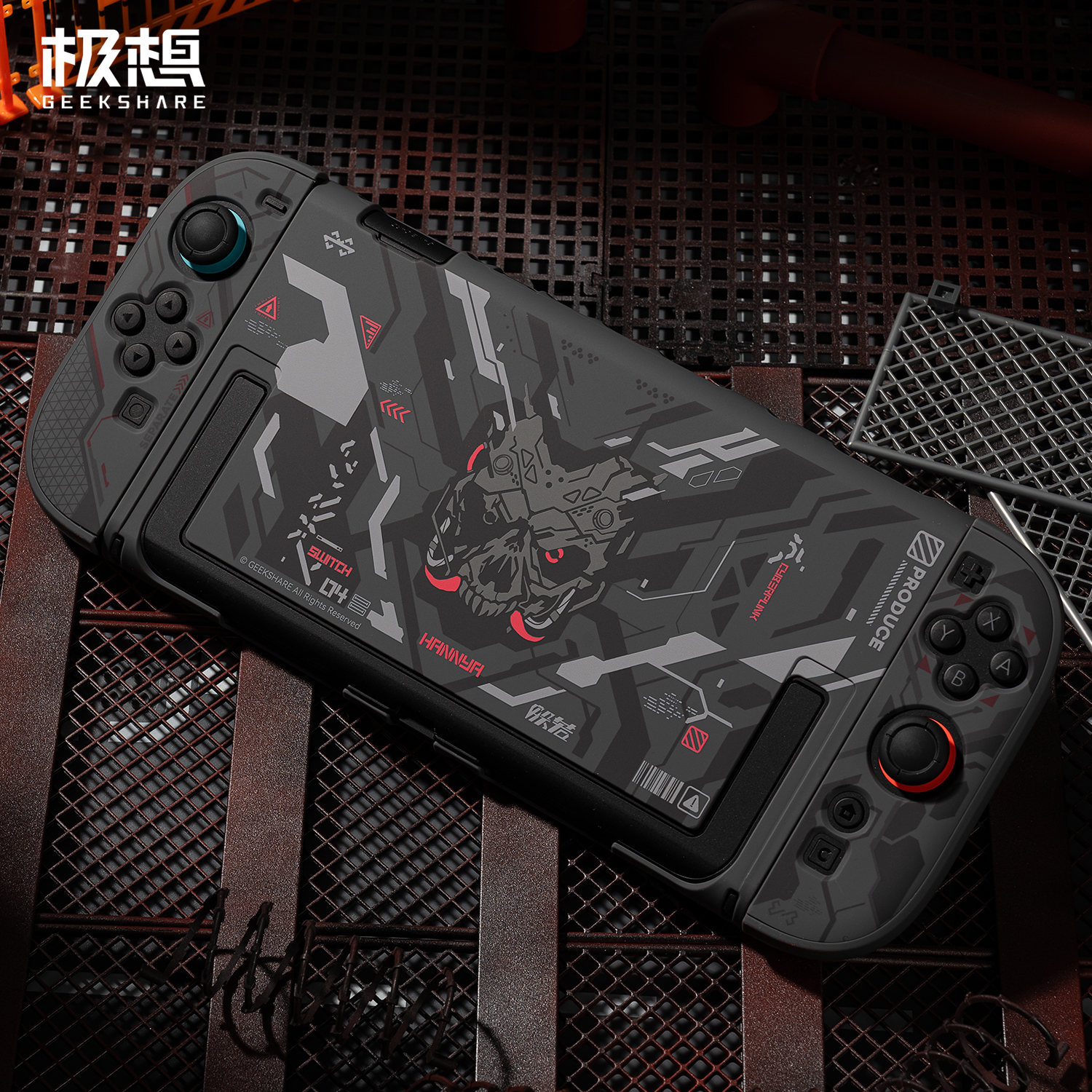 Switch2全包式保护壳赛博机甲