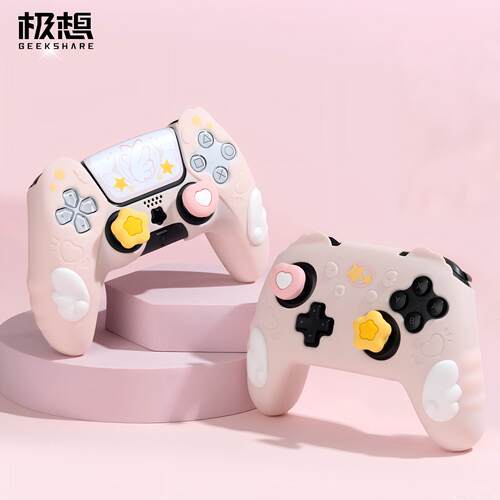 极想ps5手柄保护套硅胶套