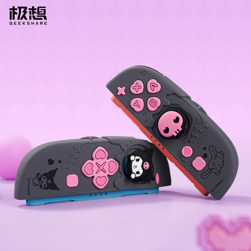 极想Switch2保护壳防摔贴合配件