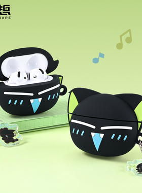 极想适用于苹果AirPods4耳机壳无线蓝牙耳机保护壳卡通可爱全包防摔硅胶耳机保护套罗小黑正版IP联名2026新款