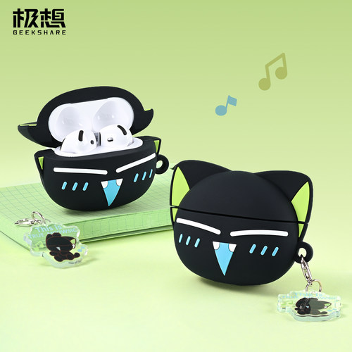 极想适用于苹果AirPods4保护套