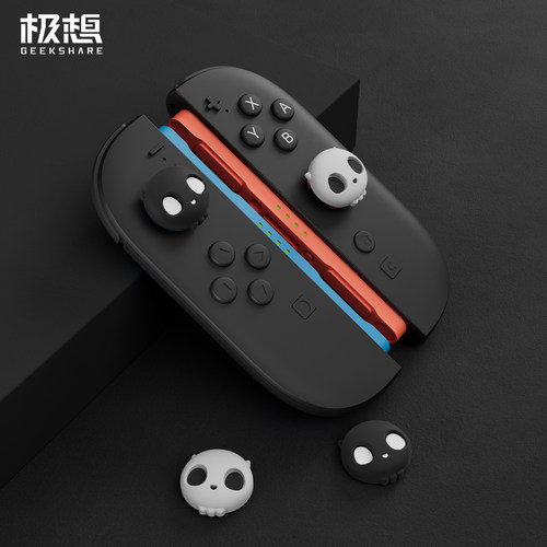 极想Switch2手柄摇杆帽甜心骷髅