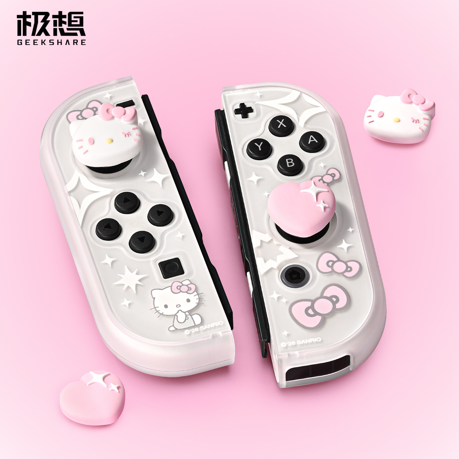 极想SwitchOLED摇杆帽HelloKitty