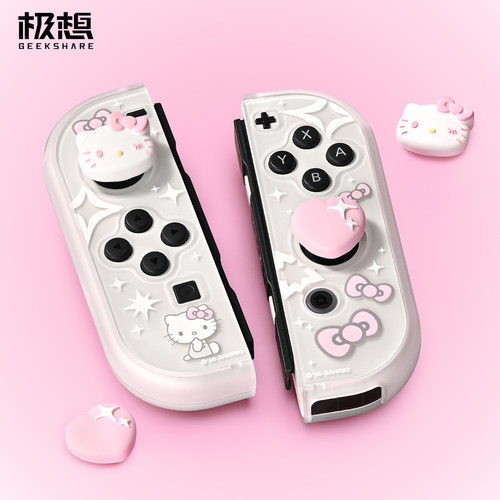 极想SwitchOLED摇杆帽HelloKitty