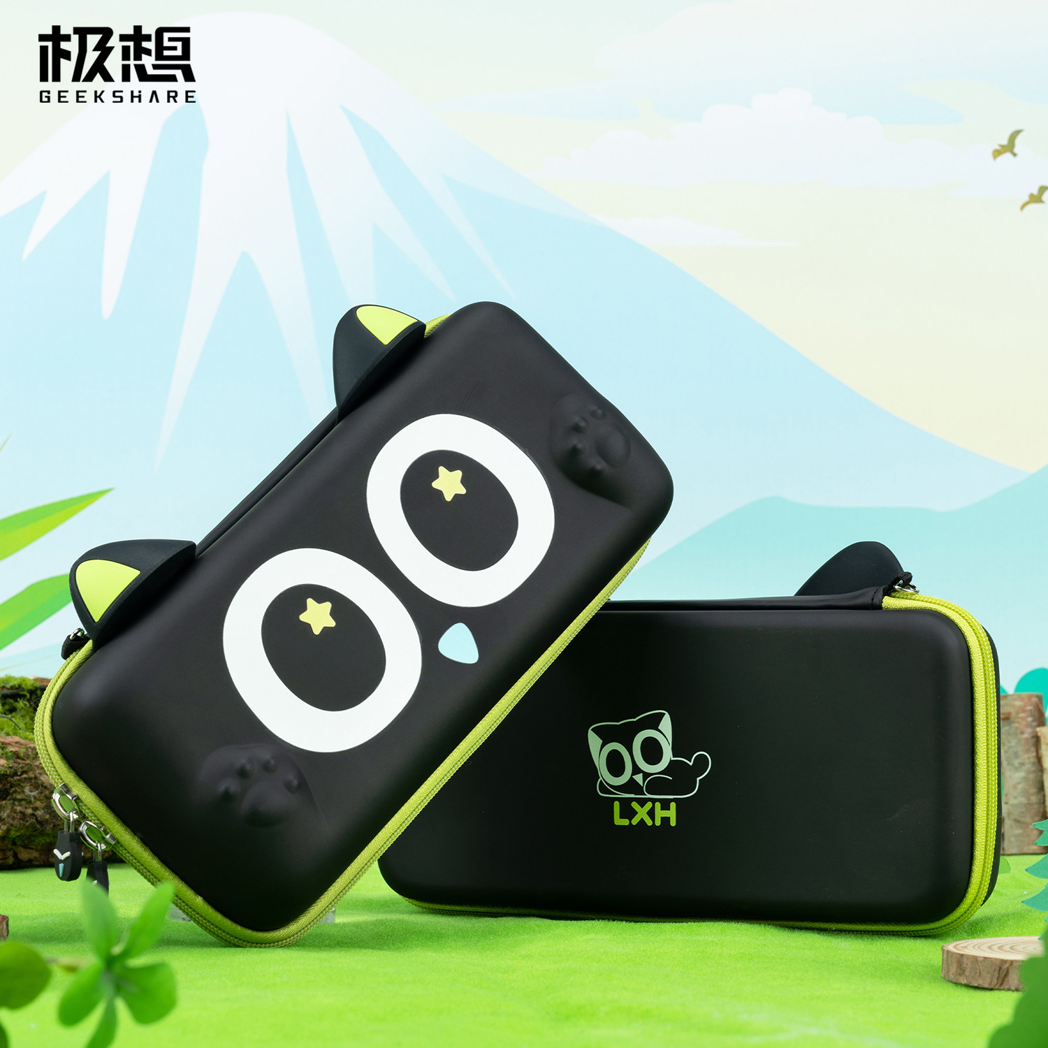 极想罗小黑联名Switch2收纳包