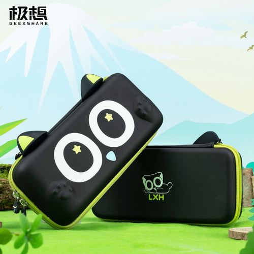 极想罗小黑联名Switch2收纳包